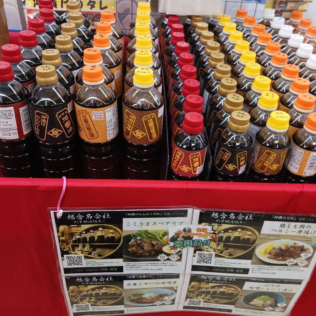 Post 2 by 釣具のフレンド松前店 on Instagram (image)