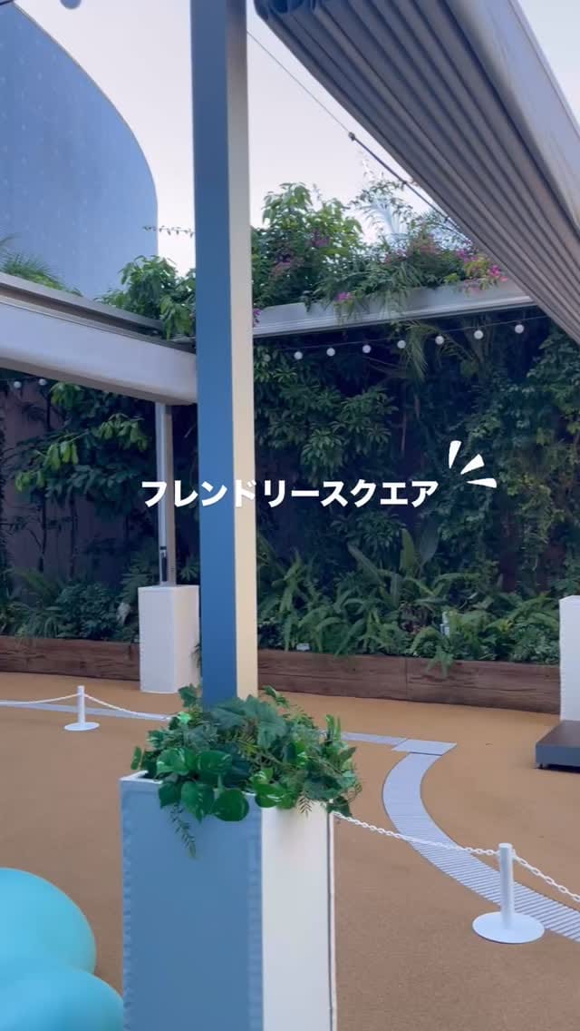 Post 10 by マクセル アクアパーク品川 on Instagram (video)