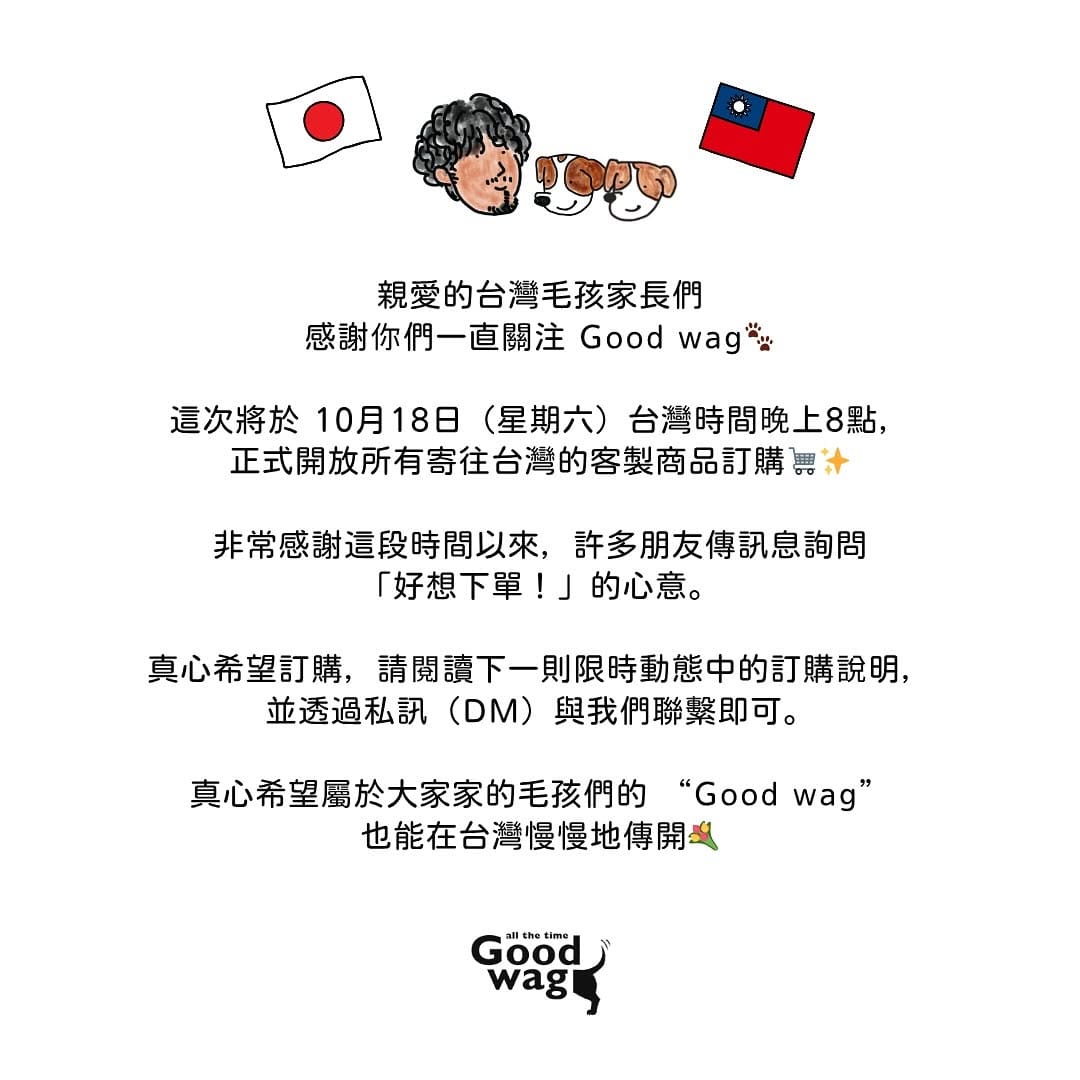 Post 8 by Good wag - all the time on Instagram (carousel)
