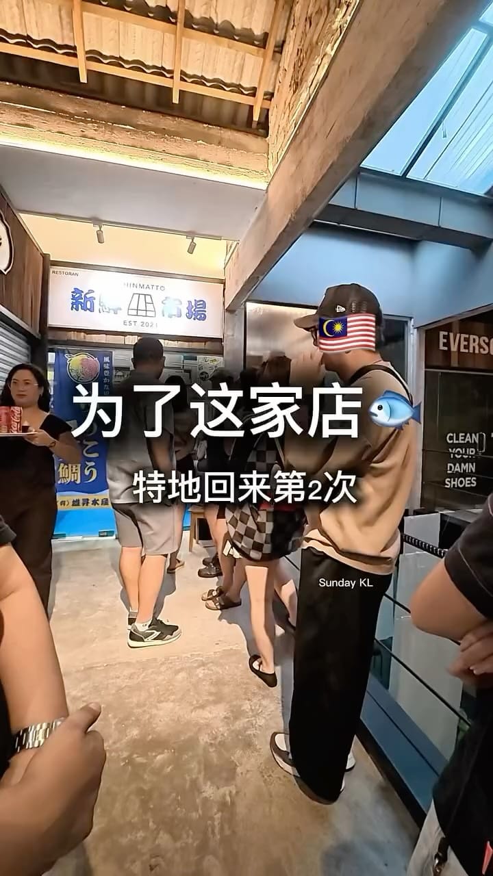 Post 8 by SHINMATTO on Instagram (video)