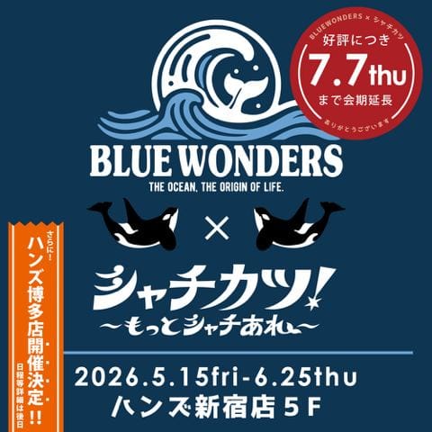 Post 3 by いおワールドかごしま水族館【公式】 on Instagram (carousel)