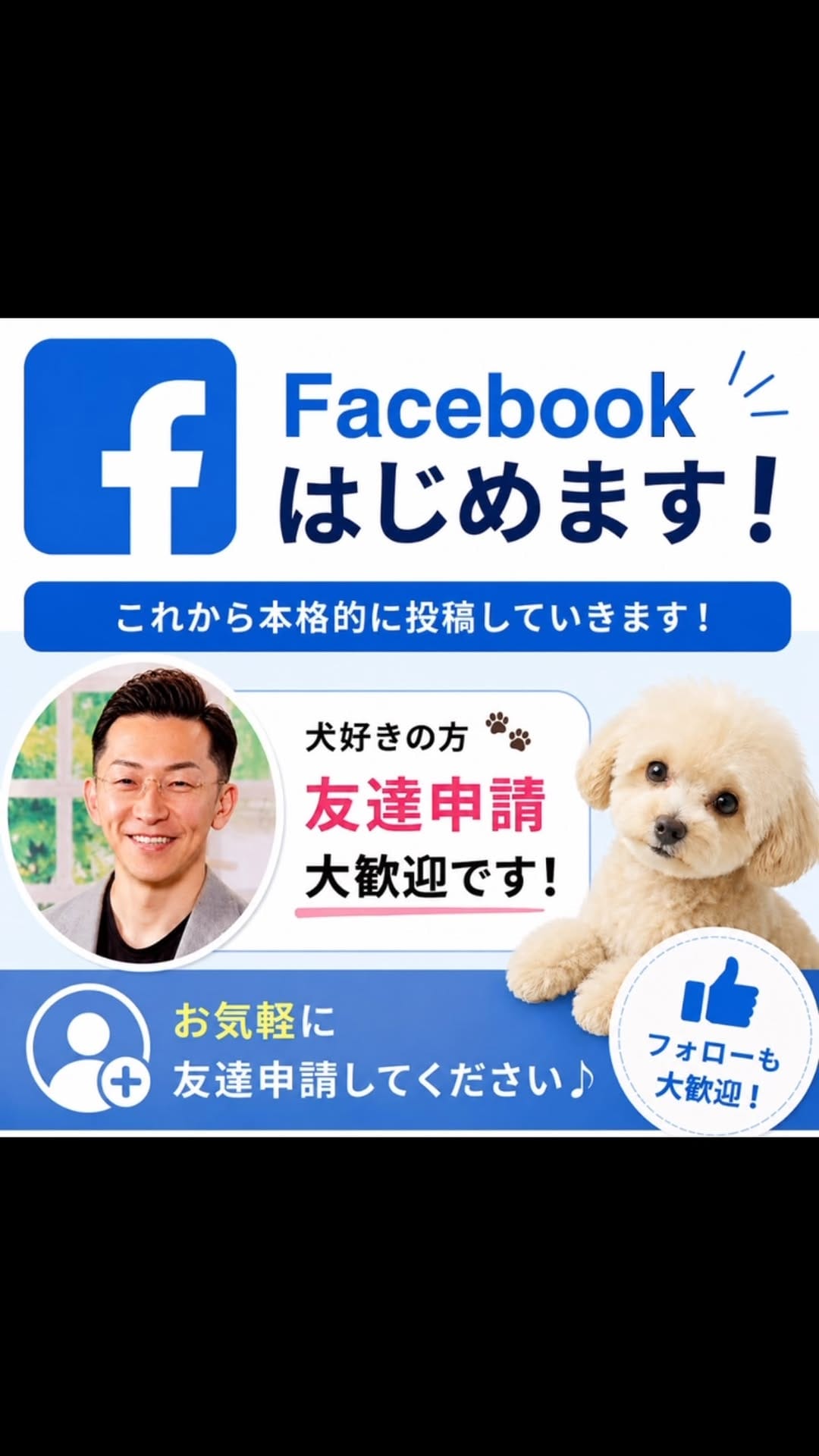 Post 7 by マルプー専門 ｜ マルプリティ on Instagram (video)