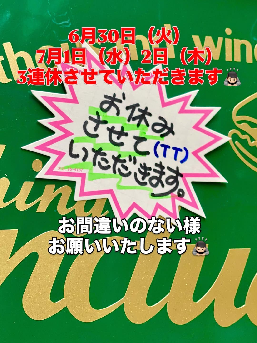 Post 3 by フィッシングサンクチュアリ(公式) on Instagram (image)