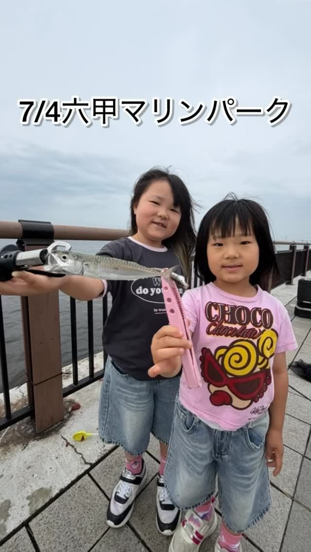 Post 6 by 六甲マリンパーク on Instagram (video)