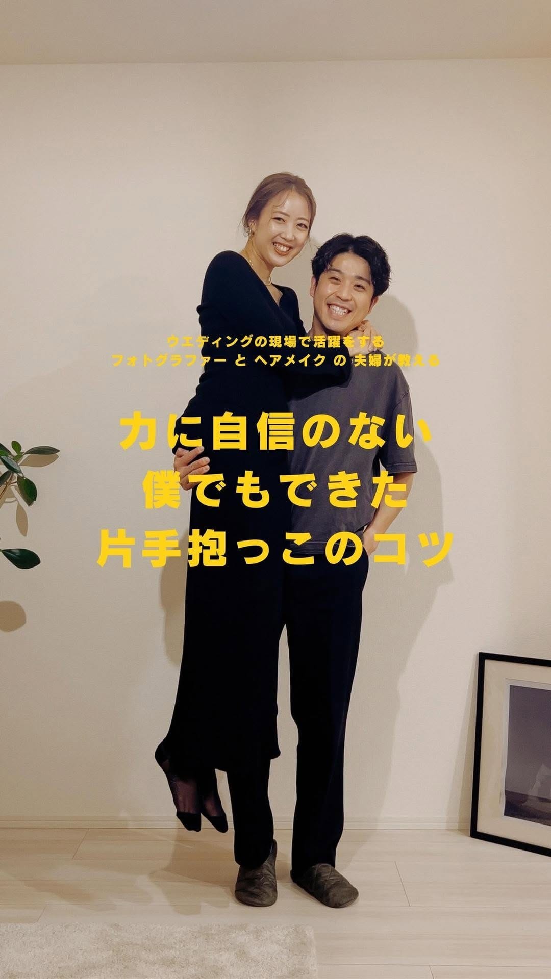 Post 10 by 原田航太朗｜前撮りフォトグラファー 名古屋・東京・大阪｜結婚式前撮り on Instagram (video)
