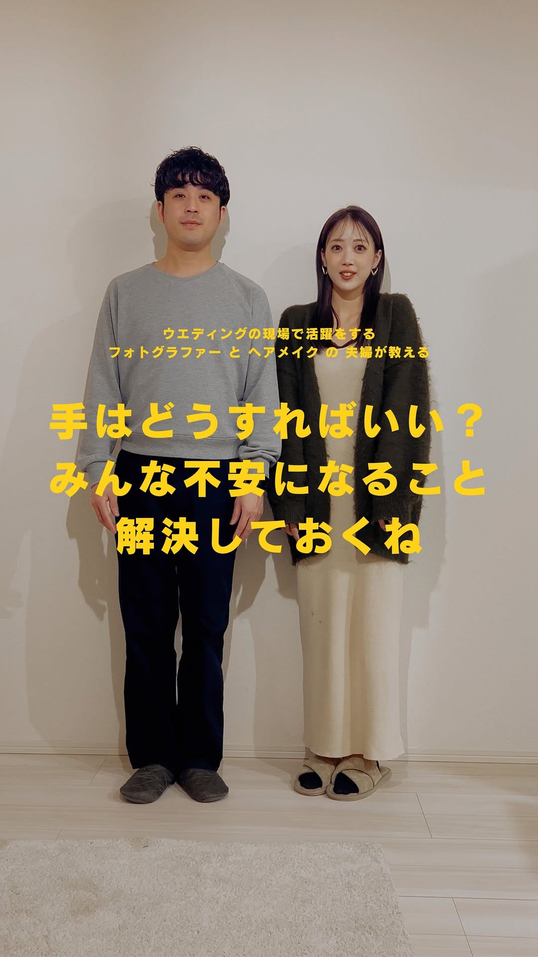 Post 9 by 原田航太朗｜前撮りフォトグラファー 名古屋・東京・大阪｜結婚式前撮り on Instagram (video)