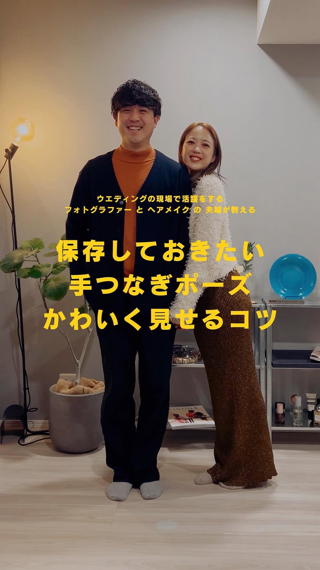 Post 8 by 原田航太朗｜前撮りフォトグラファー 名古屋・東京・大阪｜結婚式前撮り on Instagram (video)