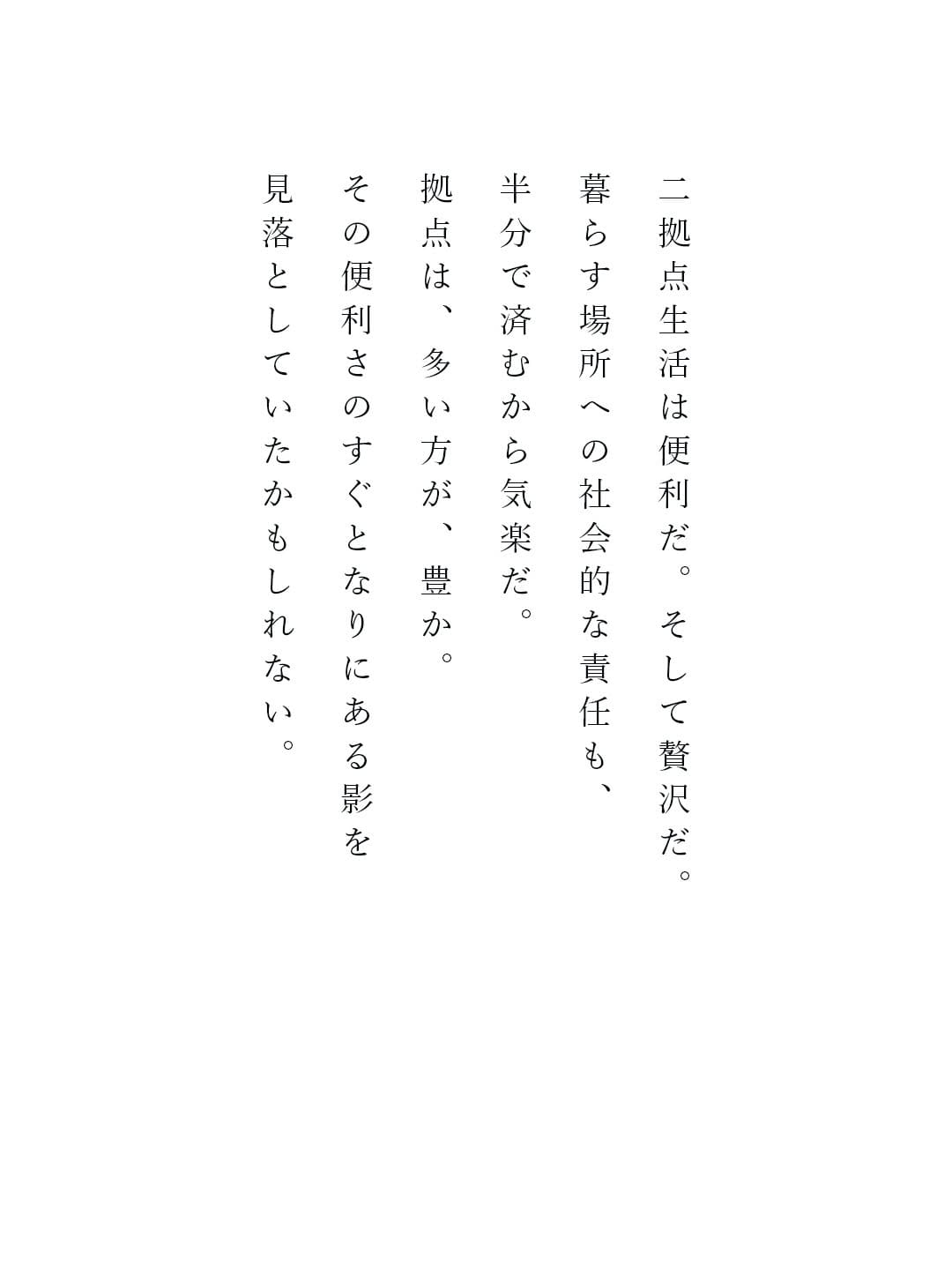 Post 5 by 北海道の編集者 | たま on Instagram (carousel)