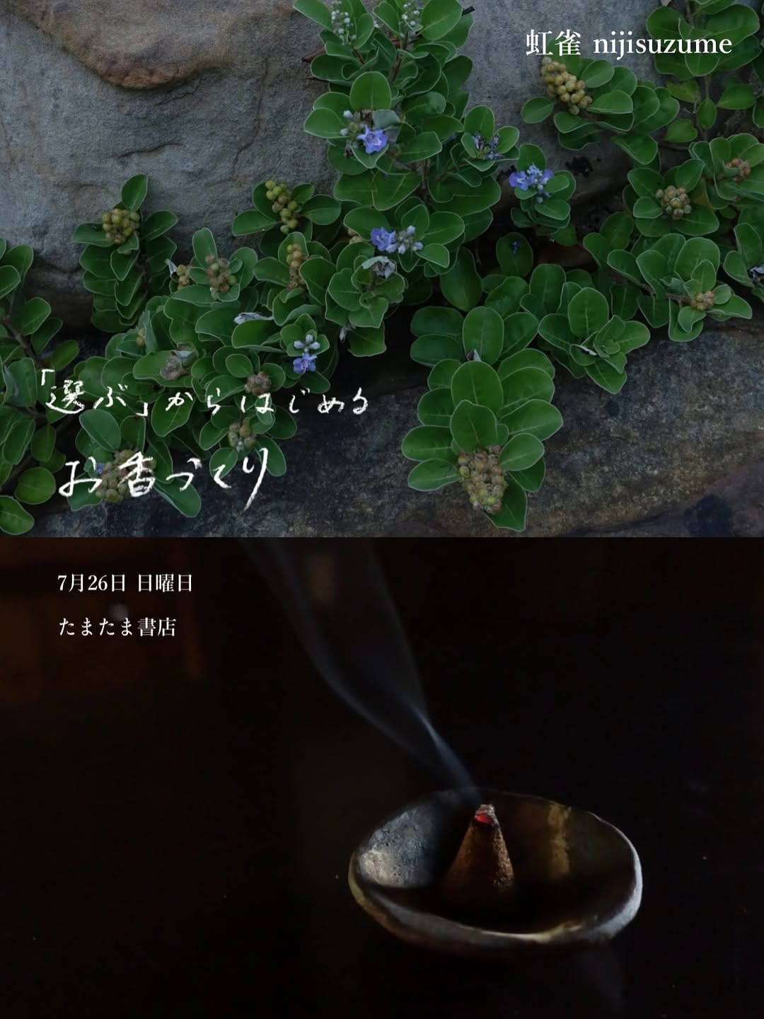 Post 2 by 北海道の編集者 | たま on Instagram (carousel)