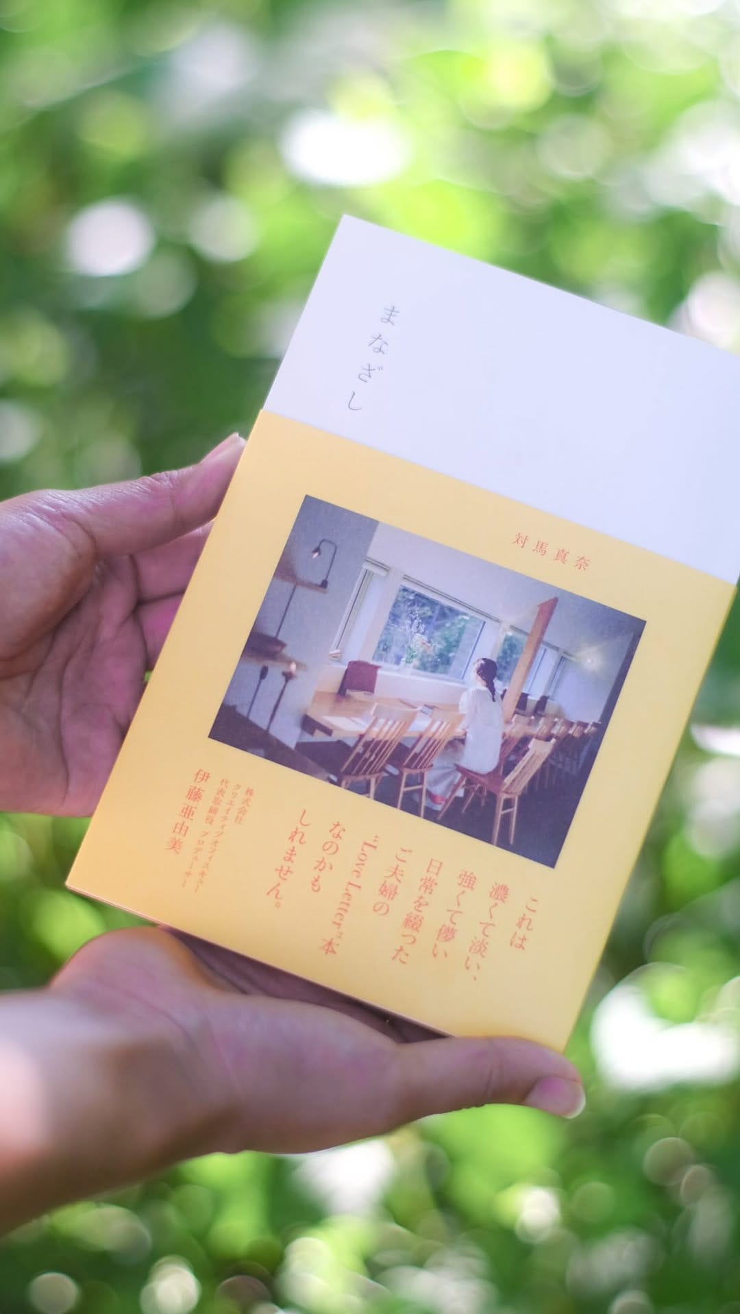 Post 1 by 北海道の編集者 | たま on Instagram (video)