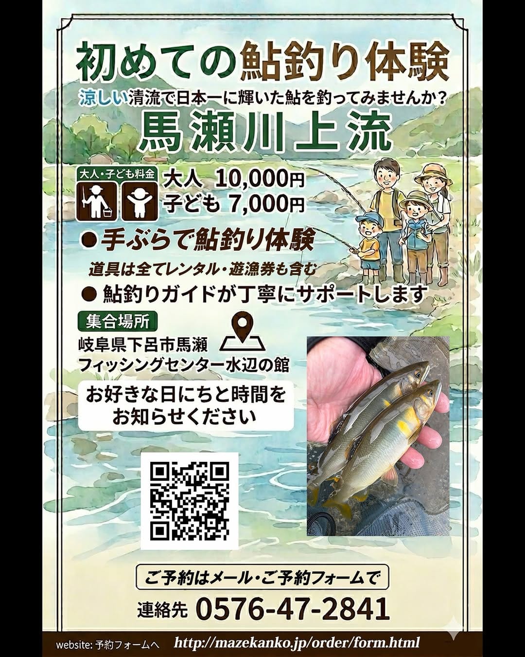 Post 2 by RYUJI on Instagram (image)