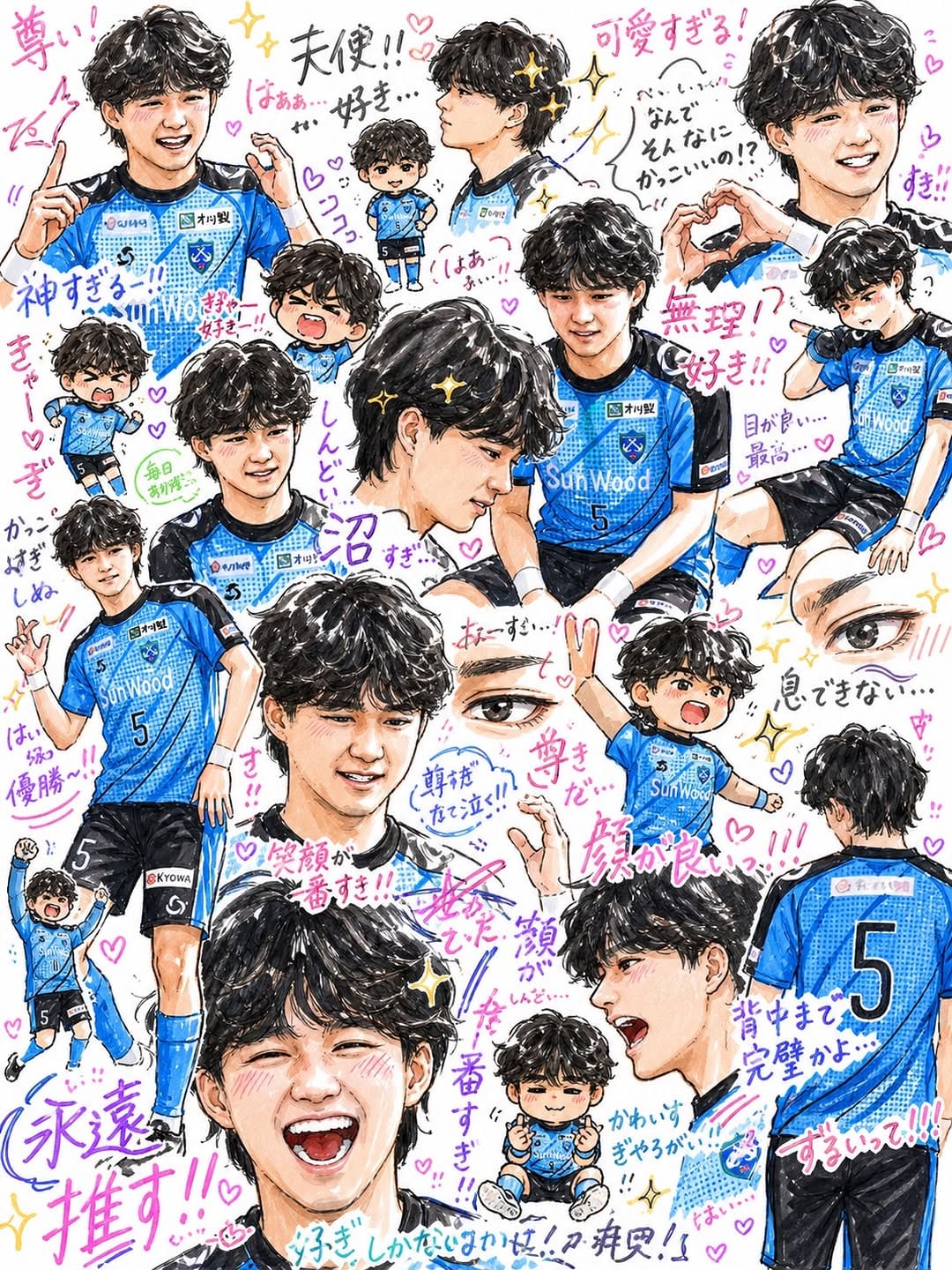 Post 8 by はるか　(始加) on Instagram (carousel)