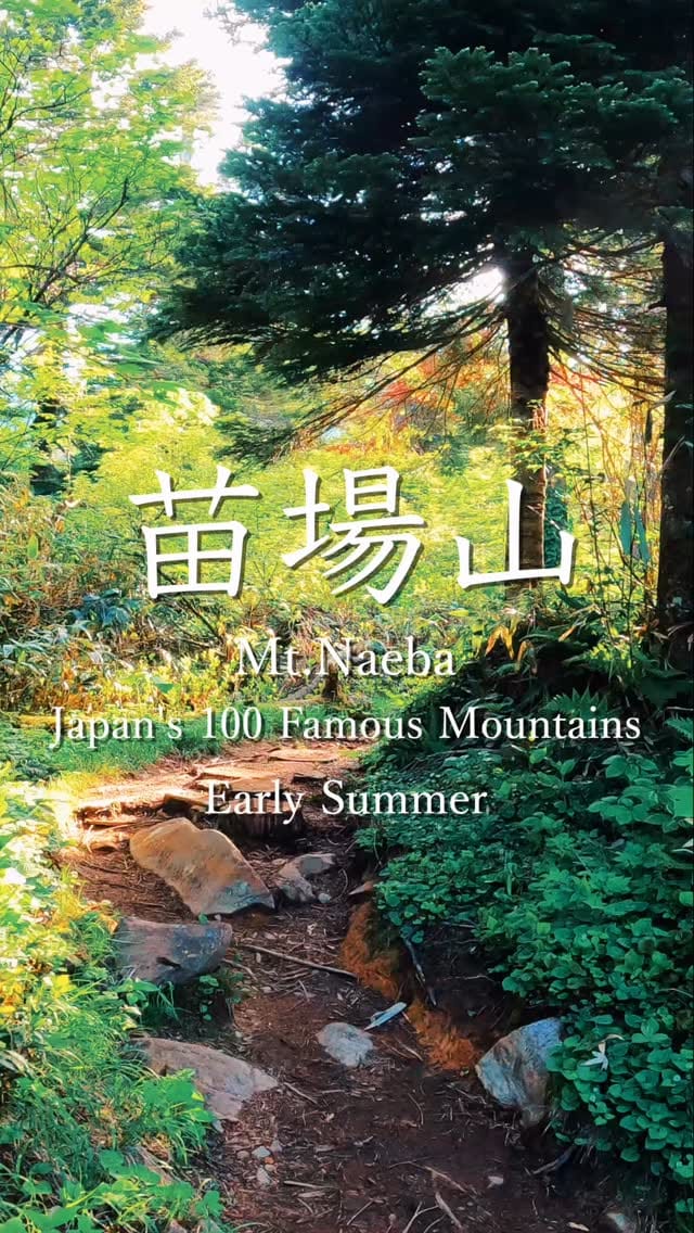 Post 4 by Taka Mountain on Instagram (video)