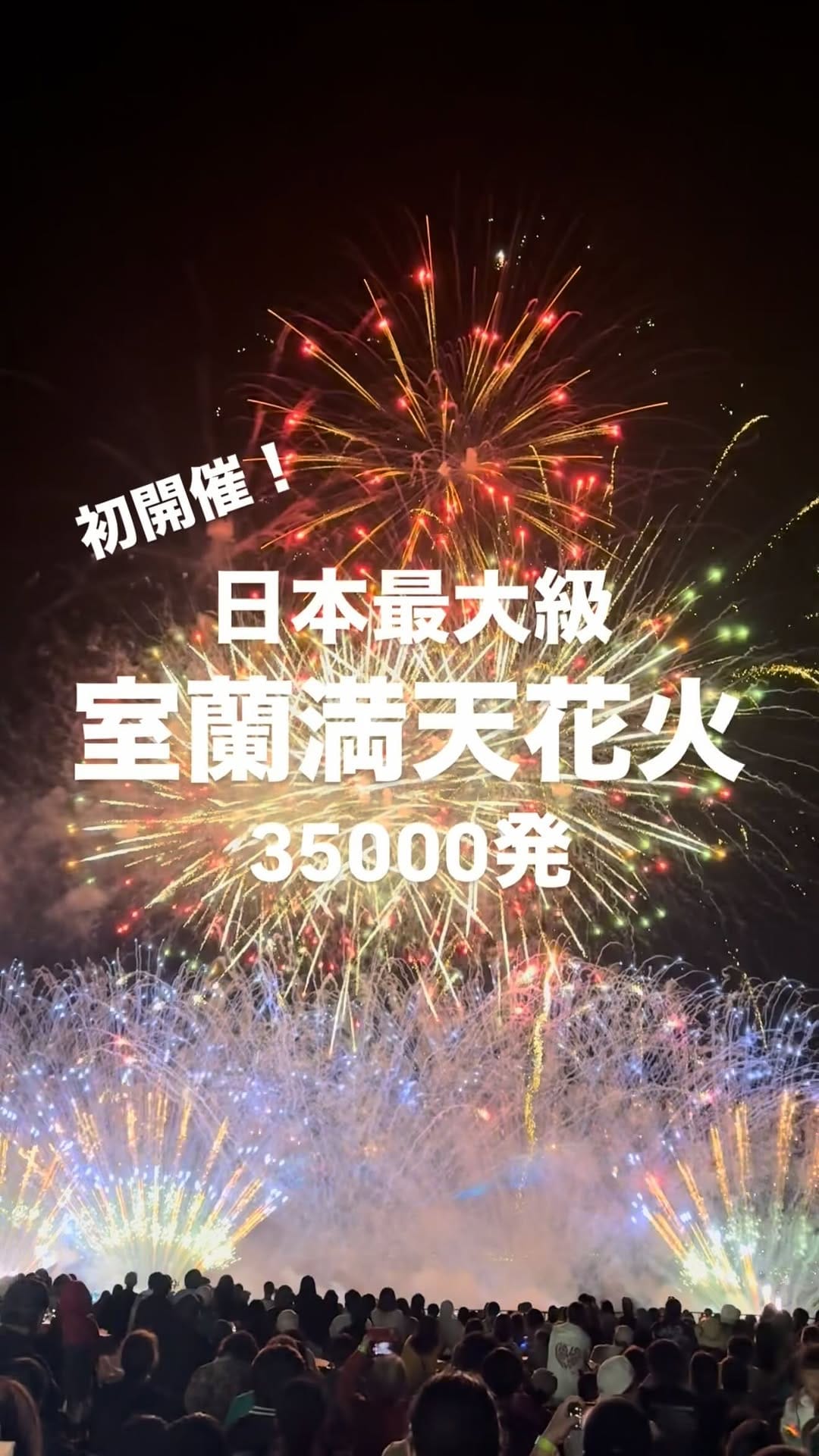Post 8 by Mirina on Instagram (video)