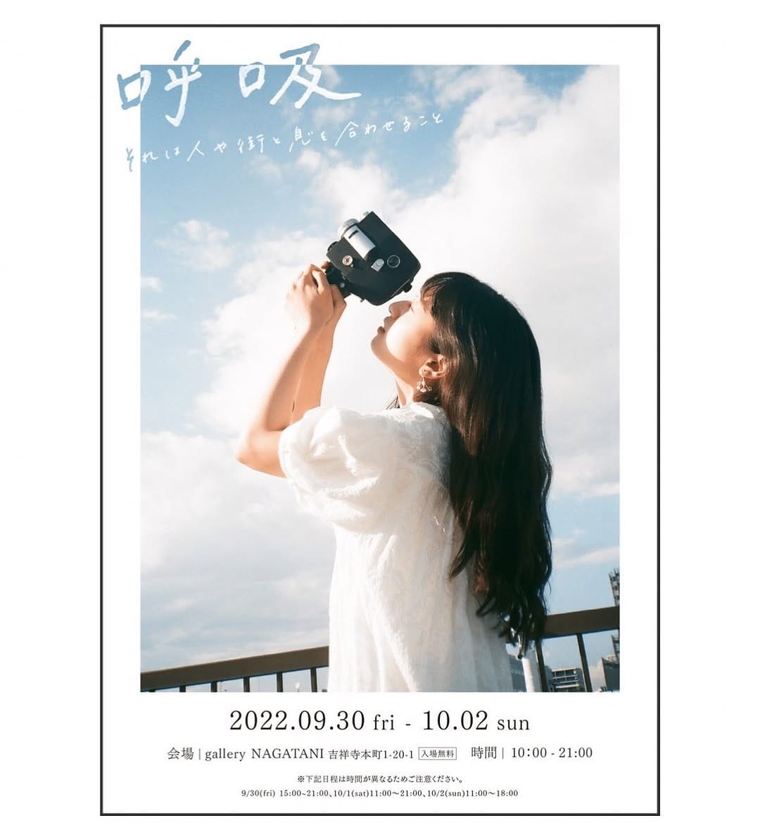 Post 10 by 元山龍斗/ filmの呼吸 on Instagram (image)