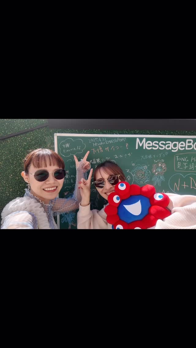 Post 1 by Hiroko on Instagram (video)