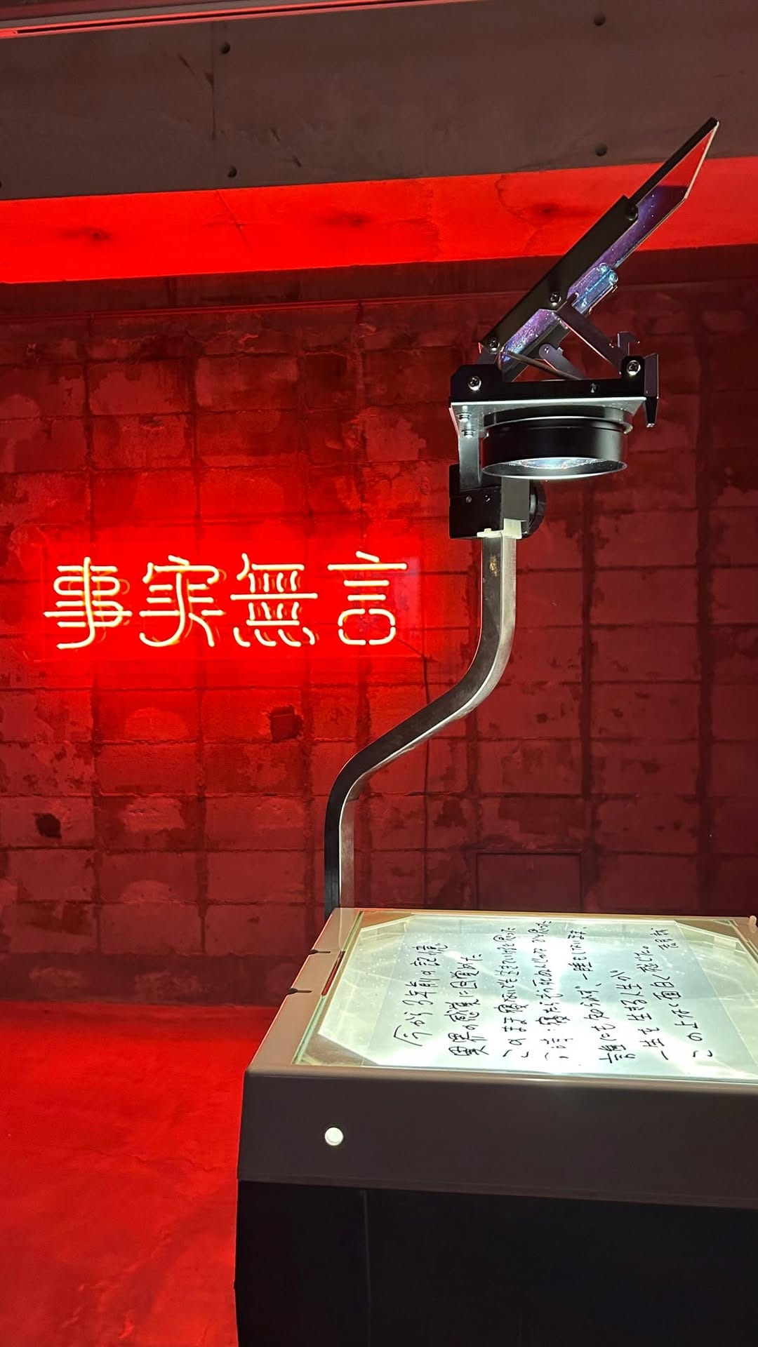 Post 2 by 東京建築＆アート｜tanrock on Instagram (video)