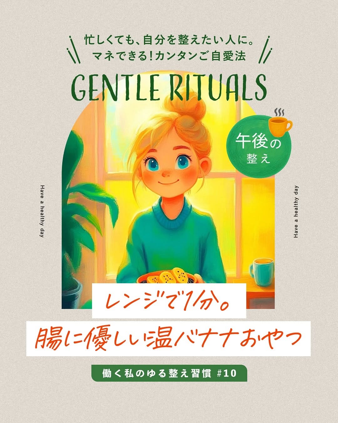 Post 6 by m｜Creative Director on Instagram (carousel)