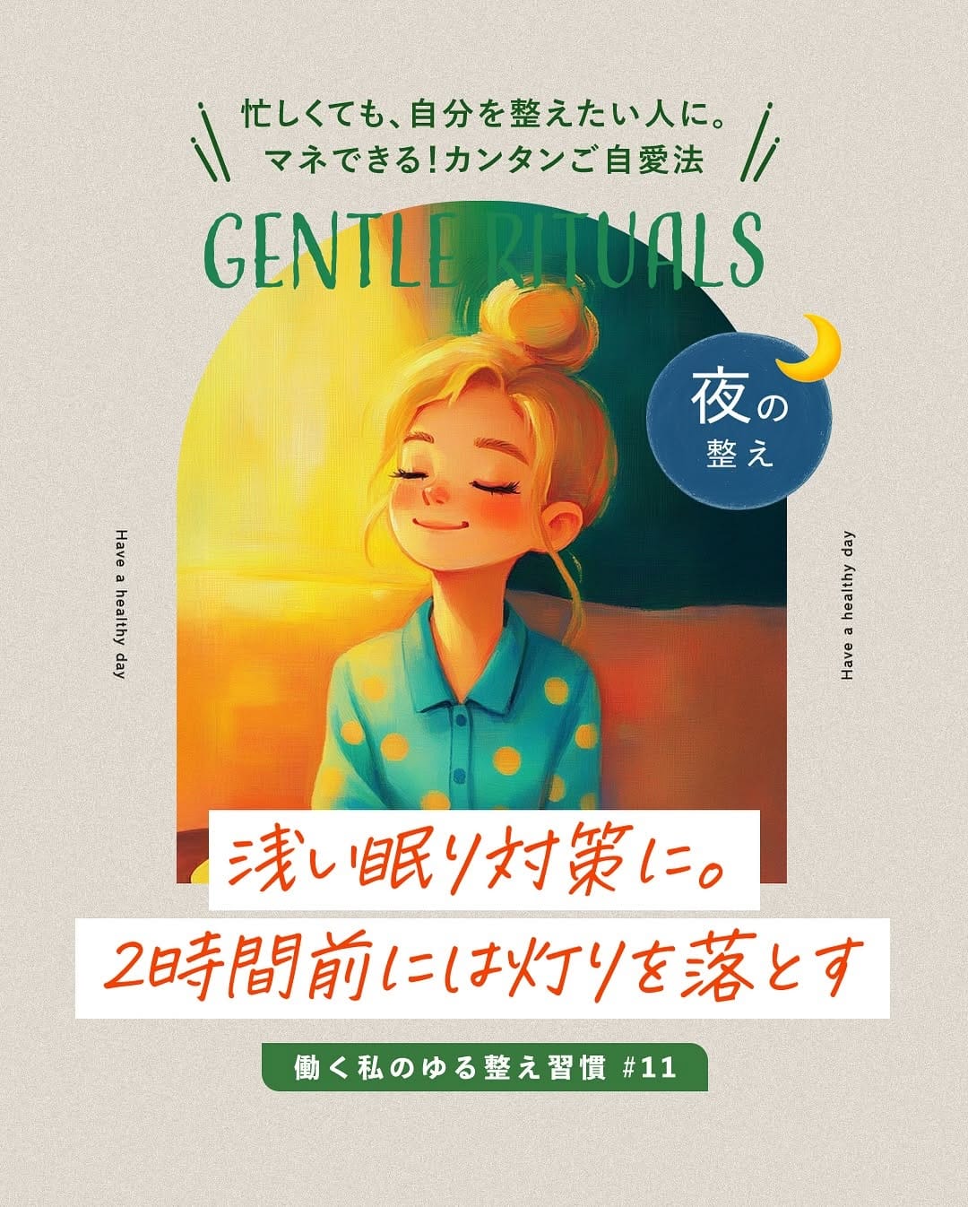 Post 5 by m｜Creative Director on Instagram (carousel)