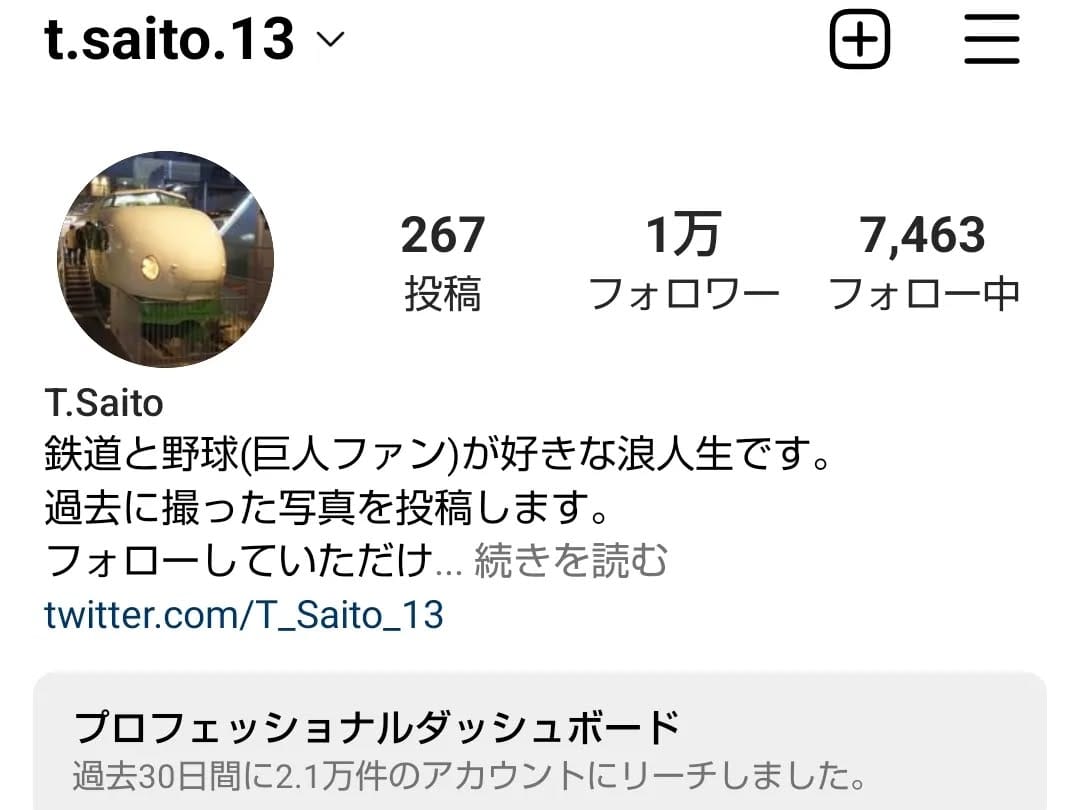 Post 10 by T.Saito さいとー13 on Instagram (carousel)