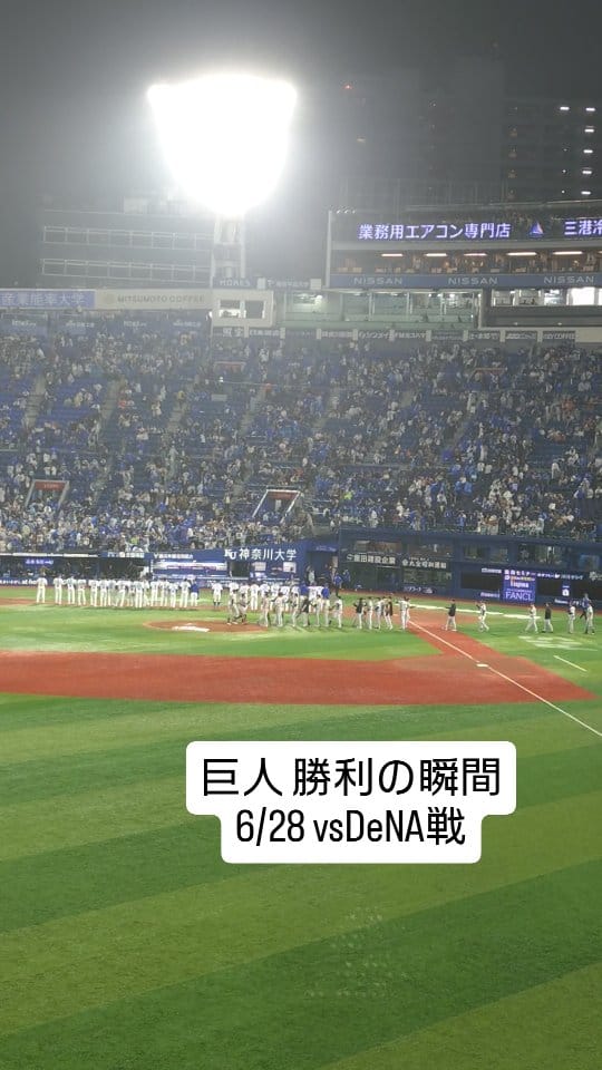 Post 6 by T.Saito さいとー13 on Instagram (video)