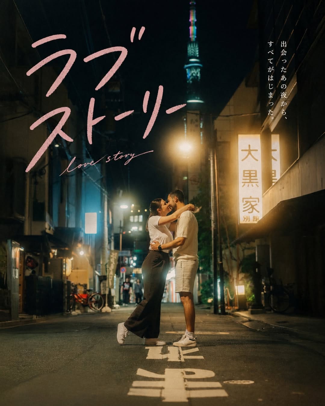 Post 8 by 友光YEW KONG | Tokyo Photographer on Instagram (carousel)