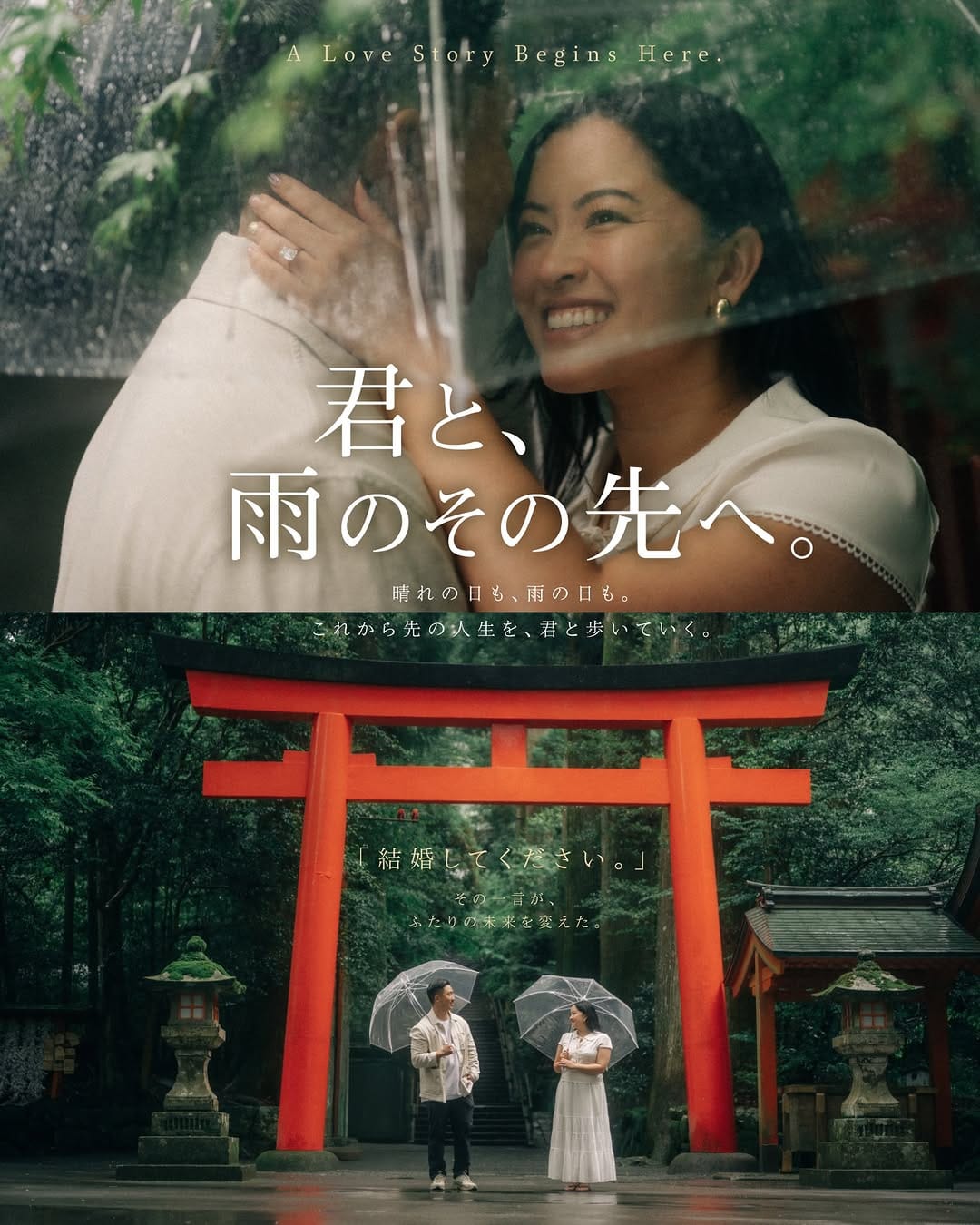 Post 2 by 友光YEW KONG | Tokyo Photographer on Instagram (carousel)