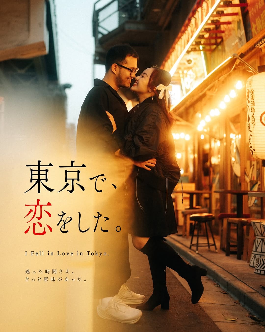 Post 5 by 友光YEW KONG | Tokyo Photographer on Instagram (carousel)
