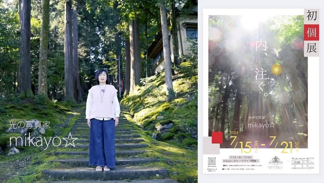 Post 10 by 川原 美香代 on Instagram (video)