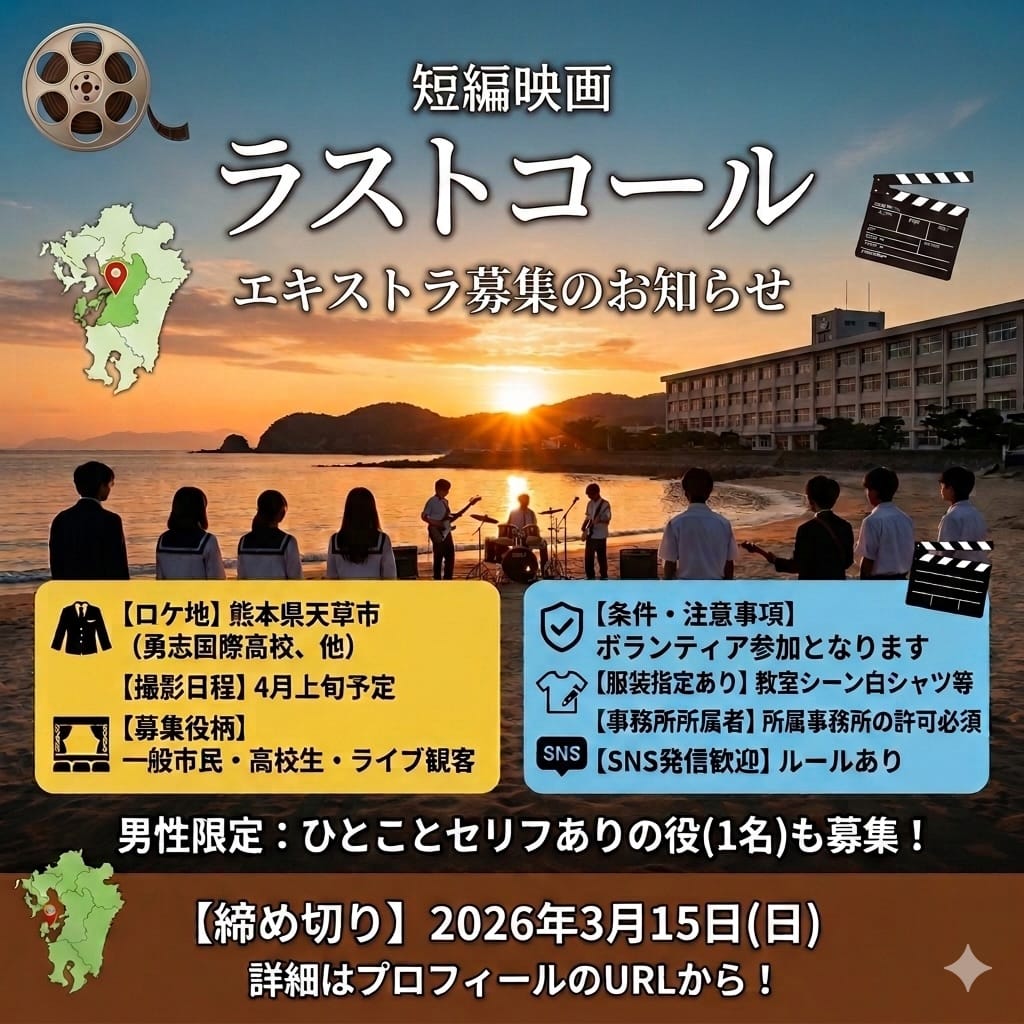 Post 8 by 坂本 蓮/Ren Sakamoto on Instagram (image)