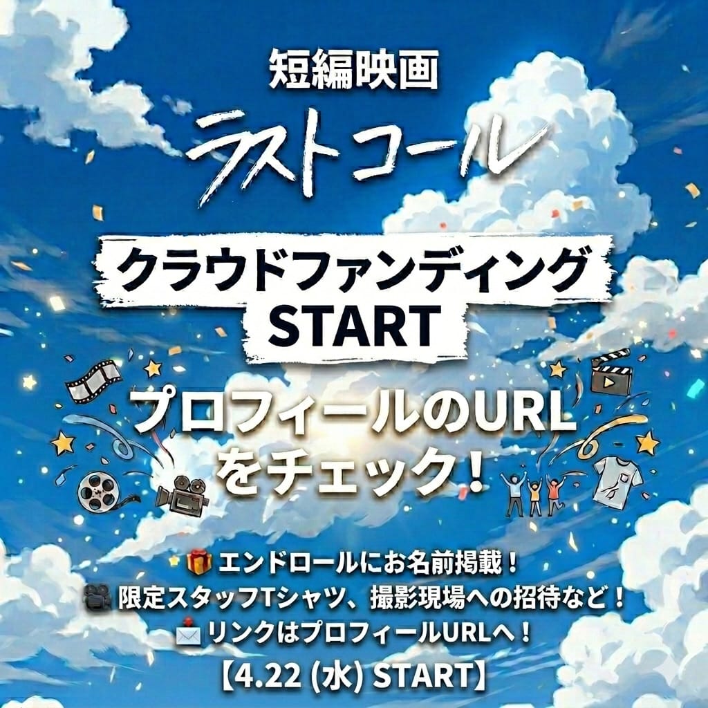 Post 6 by 坂本 蓮/Ren Sakamoto on Instagram (carousel)