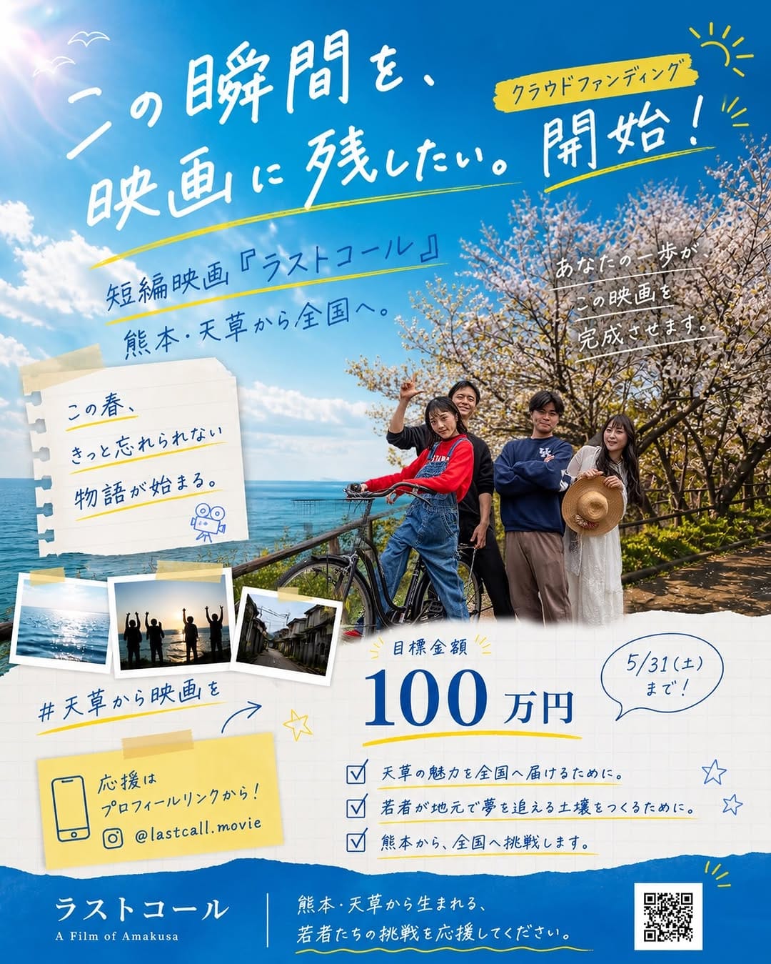 Post 5 by 坂本 蓮/Ren Sakamoto on Instagram (carousel)