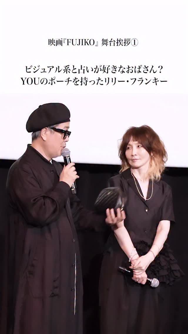 Post 6 by 𝘾𝙝𝙞𝙞 | Chihiro Kawakami on Instagram (video)