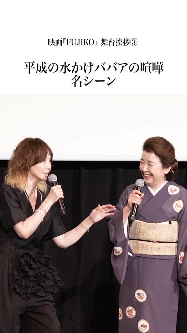Post 4 by 𝘾𝙝𝙞𝙞 | Chihiro Kawakami on Instagram (video)