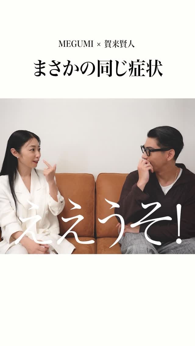 Post 3 by 𝘾𝙝𝙞𝙞 | Chihiro Kawakami on Instagram (video)
