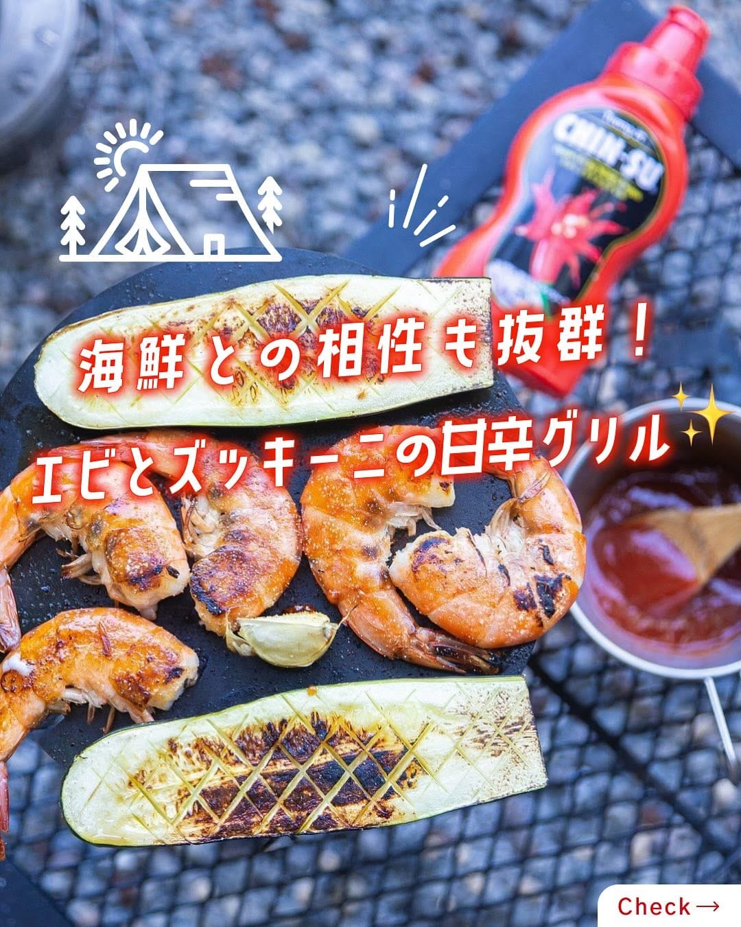 Post 2 by takibi_takeno [キャンプ/料理] on Instagram (carousel)
