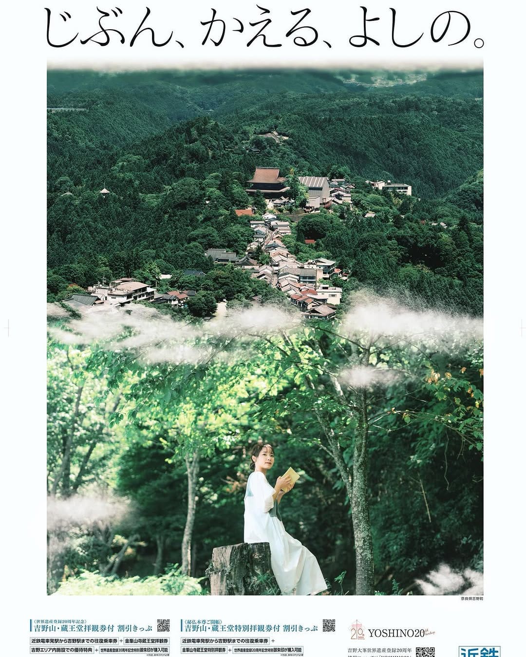Post 8 by まふ *関西フォトグラファー on Instagram (image)