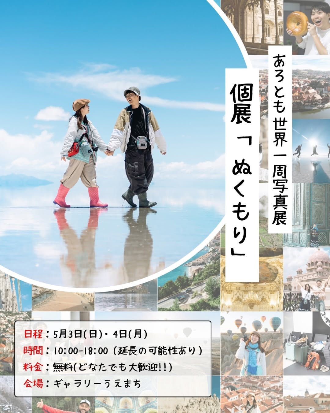 Post 2 by あろ | Daisuke Sakurai | セルフフォト on Instagram (carousel)