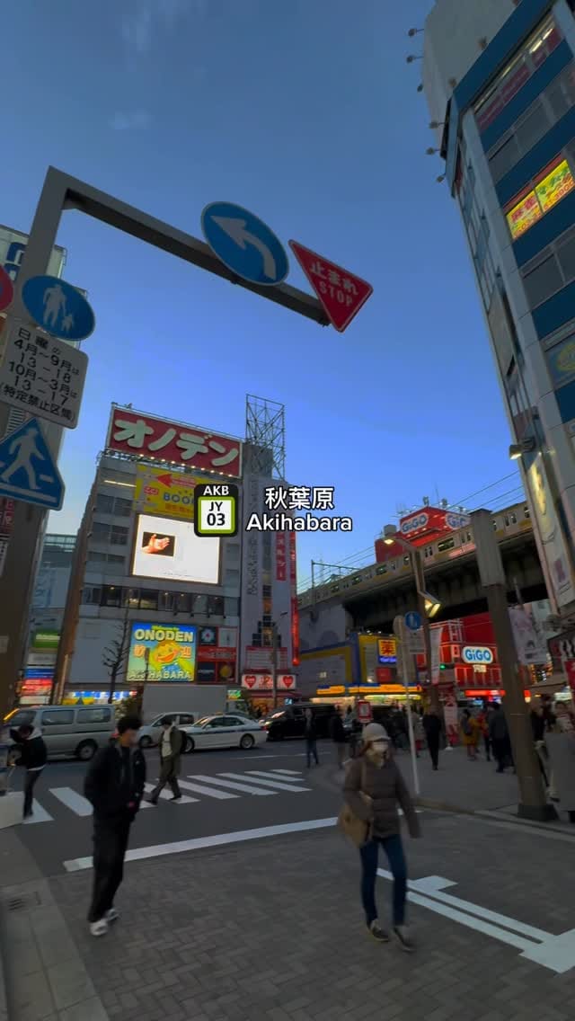 Post 9 by Jan • Japan Life and Travel on Instagram (video)