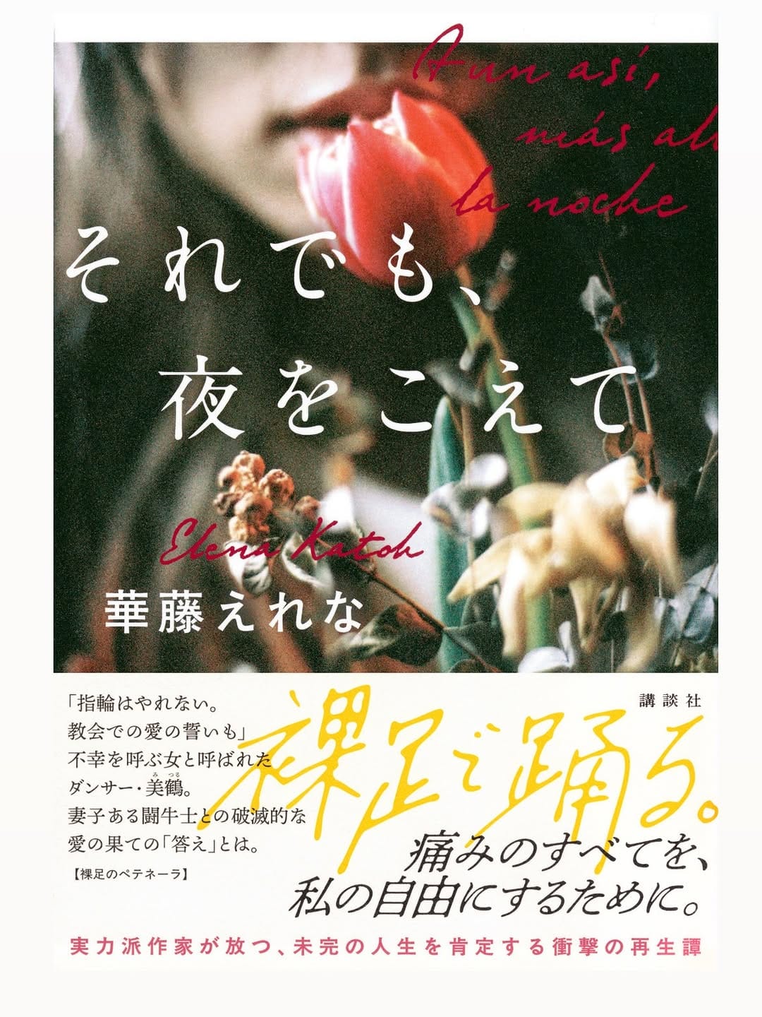 Post 7 by 26:00 on Instagram (carousel)
