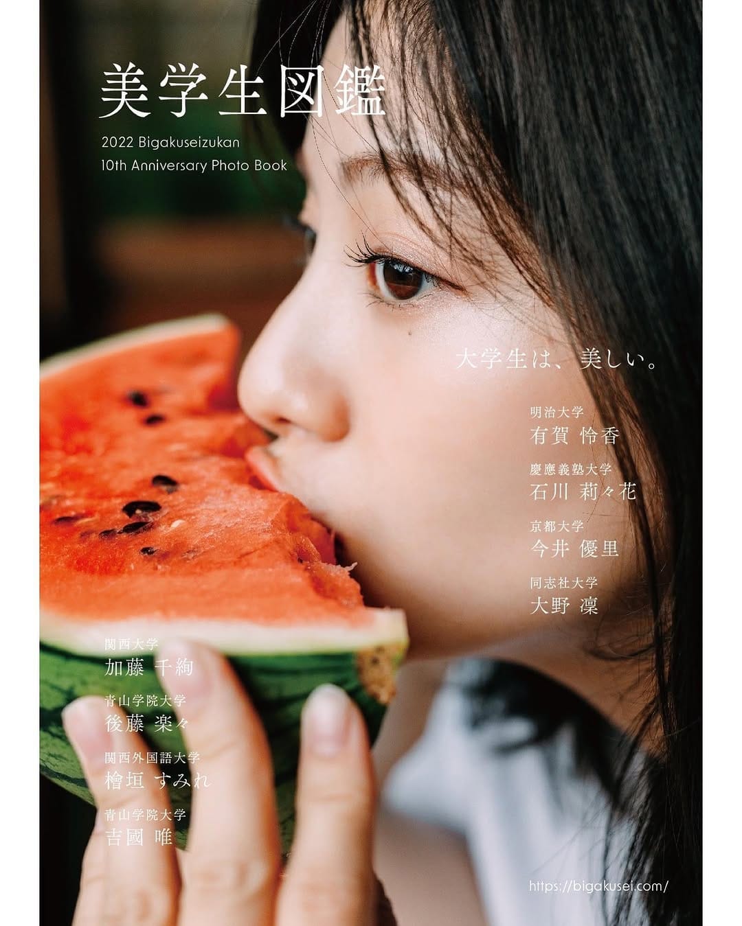 Post 10 by 向井 一貴 / Mukai Kazuki on Instagram (carousel)
