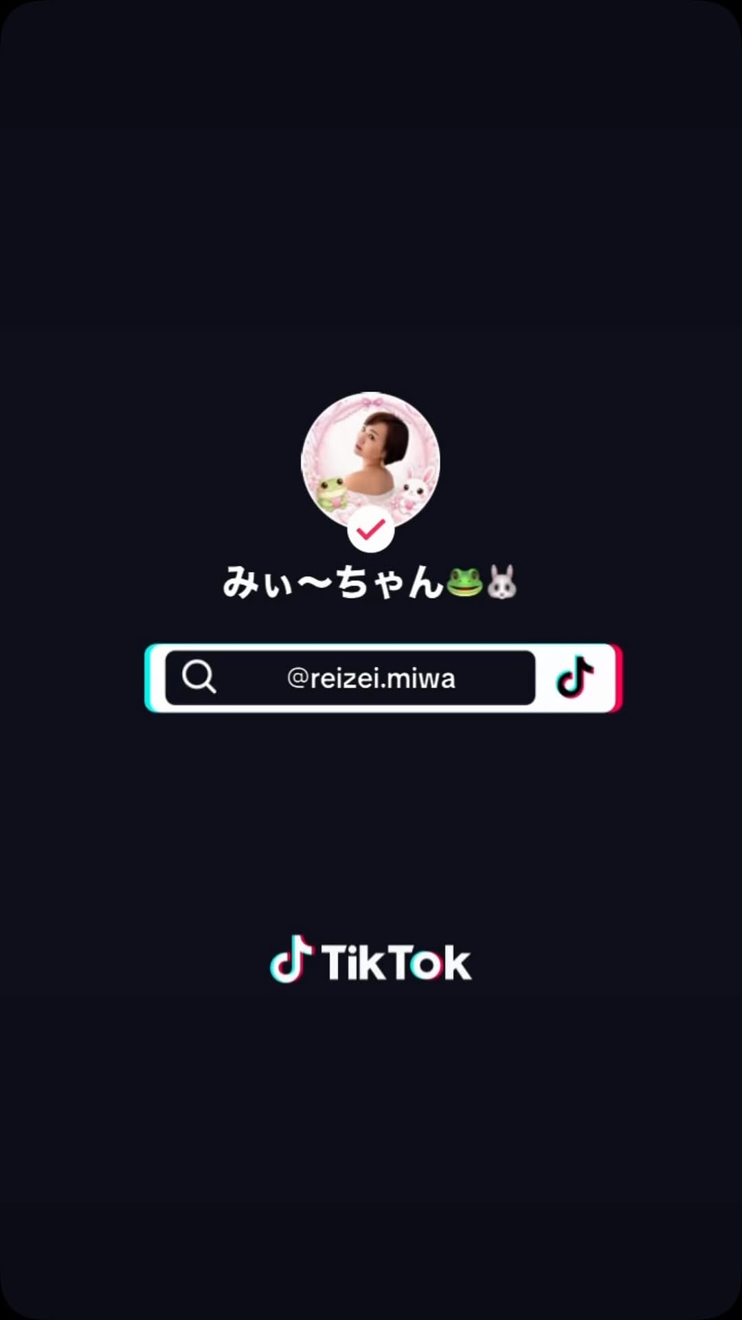 Post 2 by Reizei Miwa 自撮り垢 on Instagram (video)