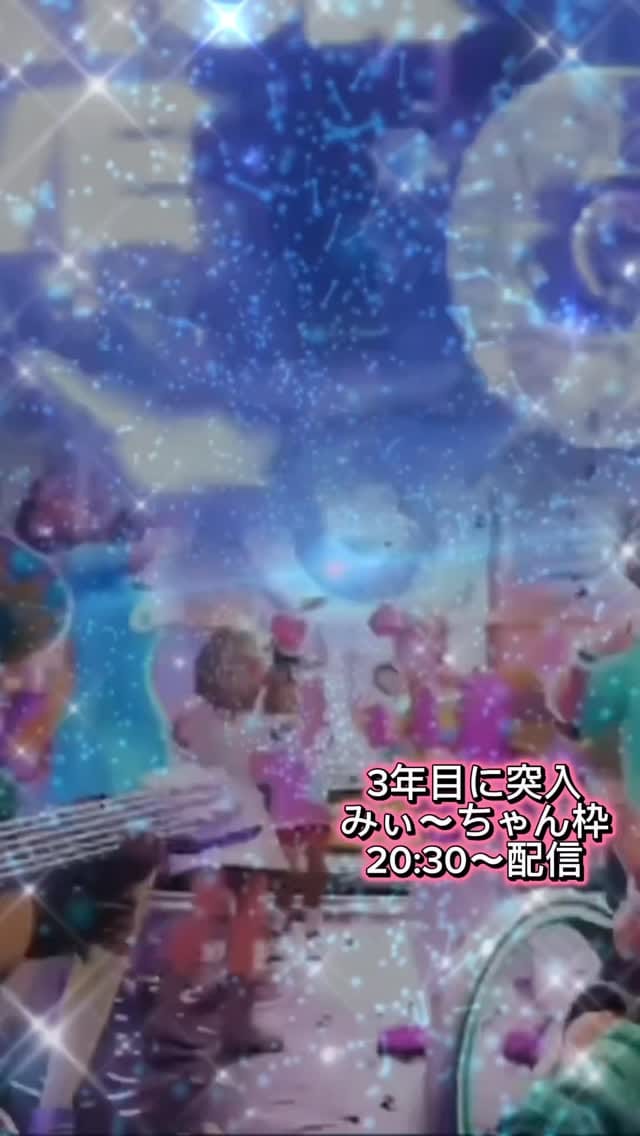 Post 6 by Reizei Miwa 自撮り垢 on Instagram (video)