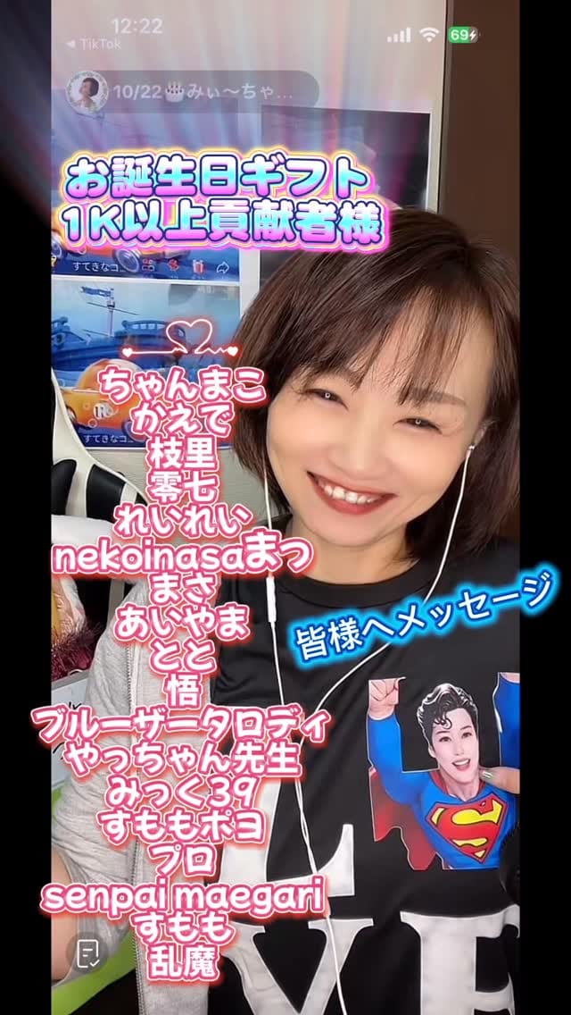 Post 8 by Reizei Miwa 自撮り垢 on Instagram (video)