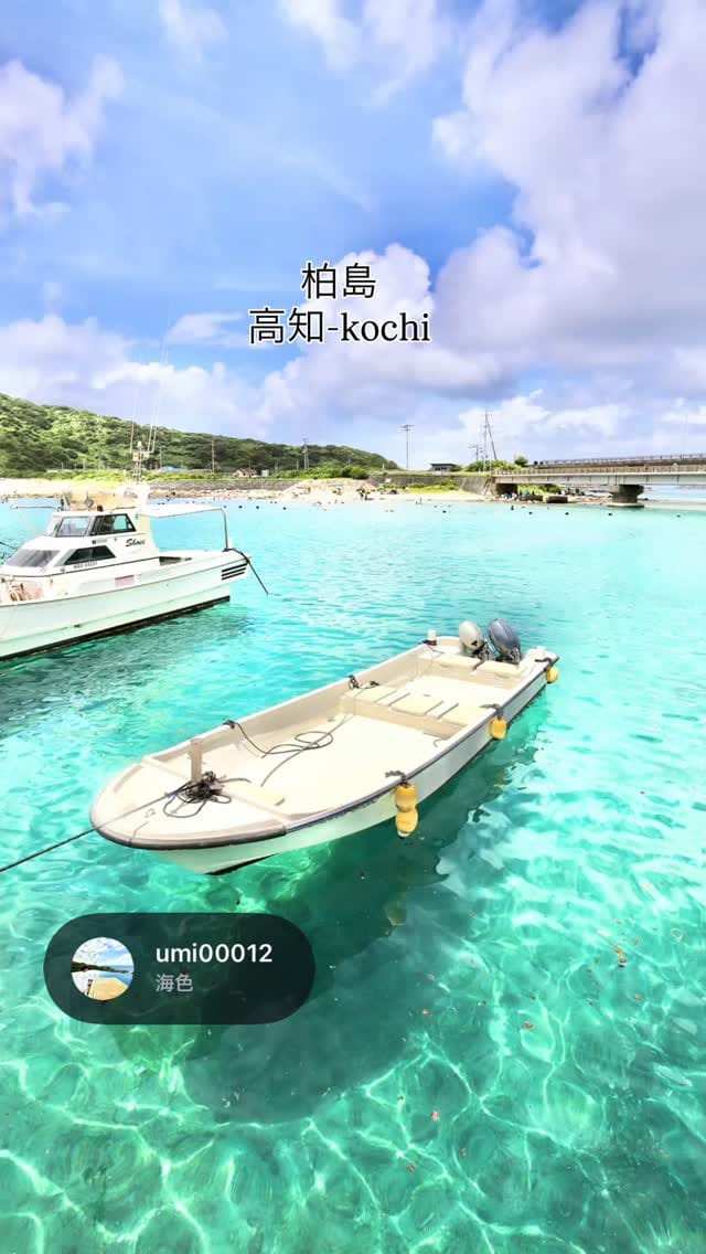 Post 6 by 海色 on Instagram (video)