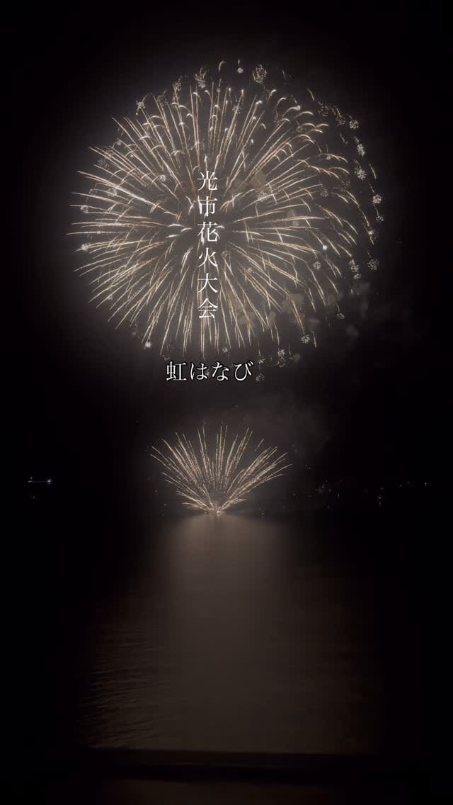 Post 8 by 海色 on Instagram (video)