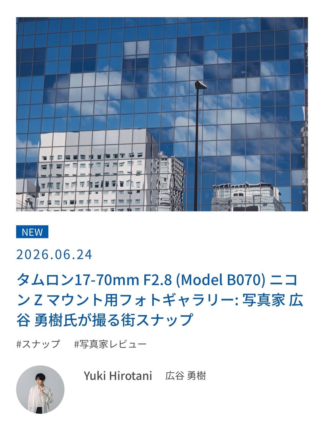 Post 3 by 広谷勇樹 | Yuki Hirotani on Instagram (carousel)