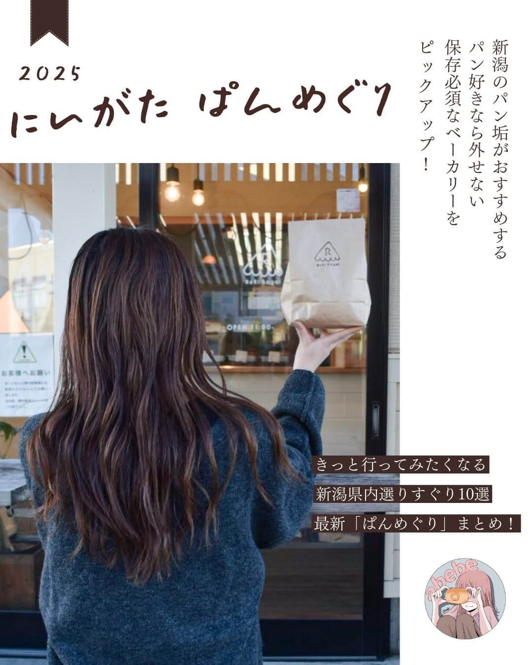 Post 9 by abebe ｜パンフォトグラファー on Instagram (carousel)