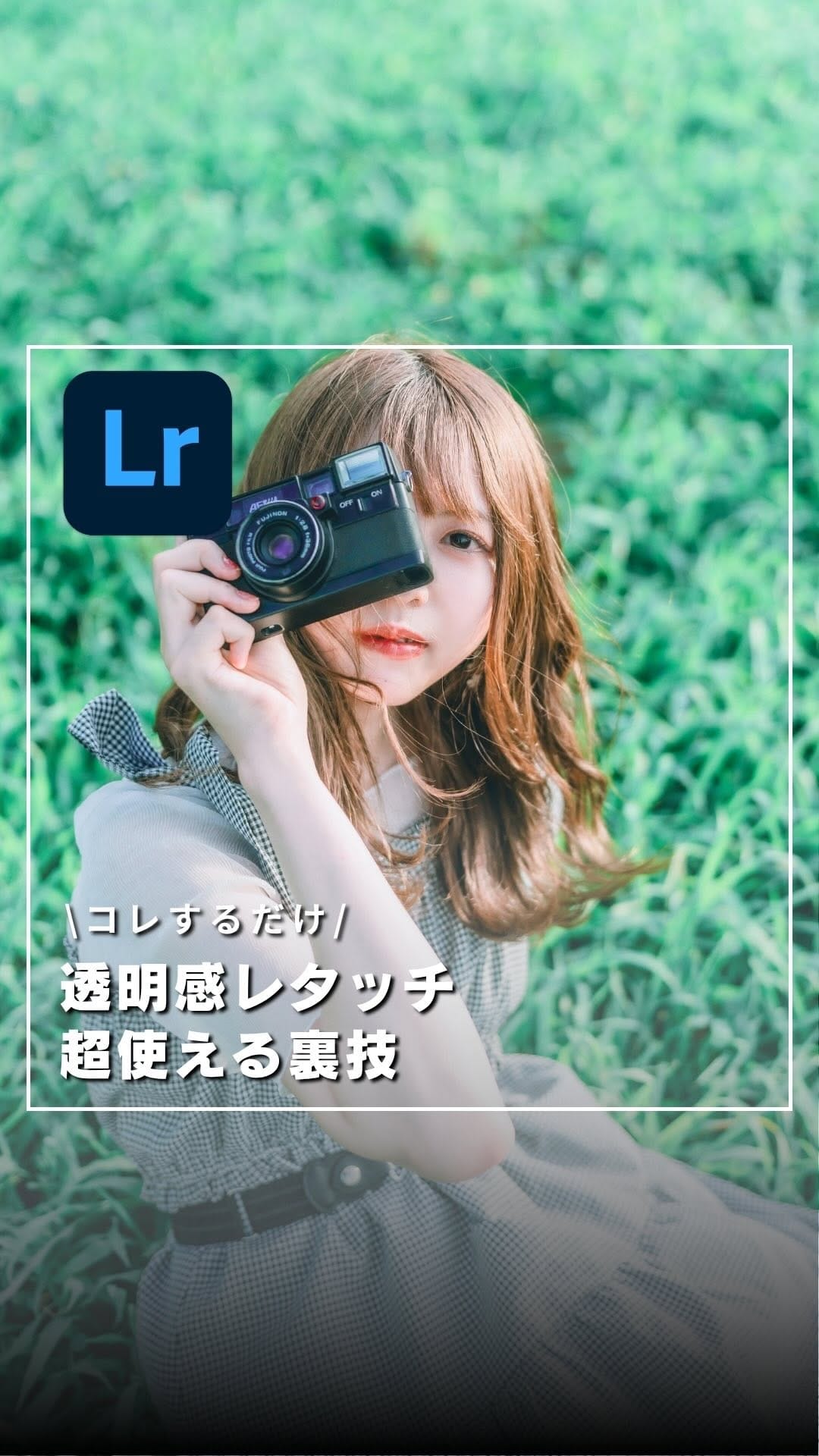 Post 5 by まさ/Masaori Mizui｜神奈川フォトグラファー on Instagram (video)