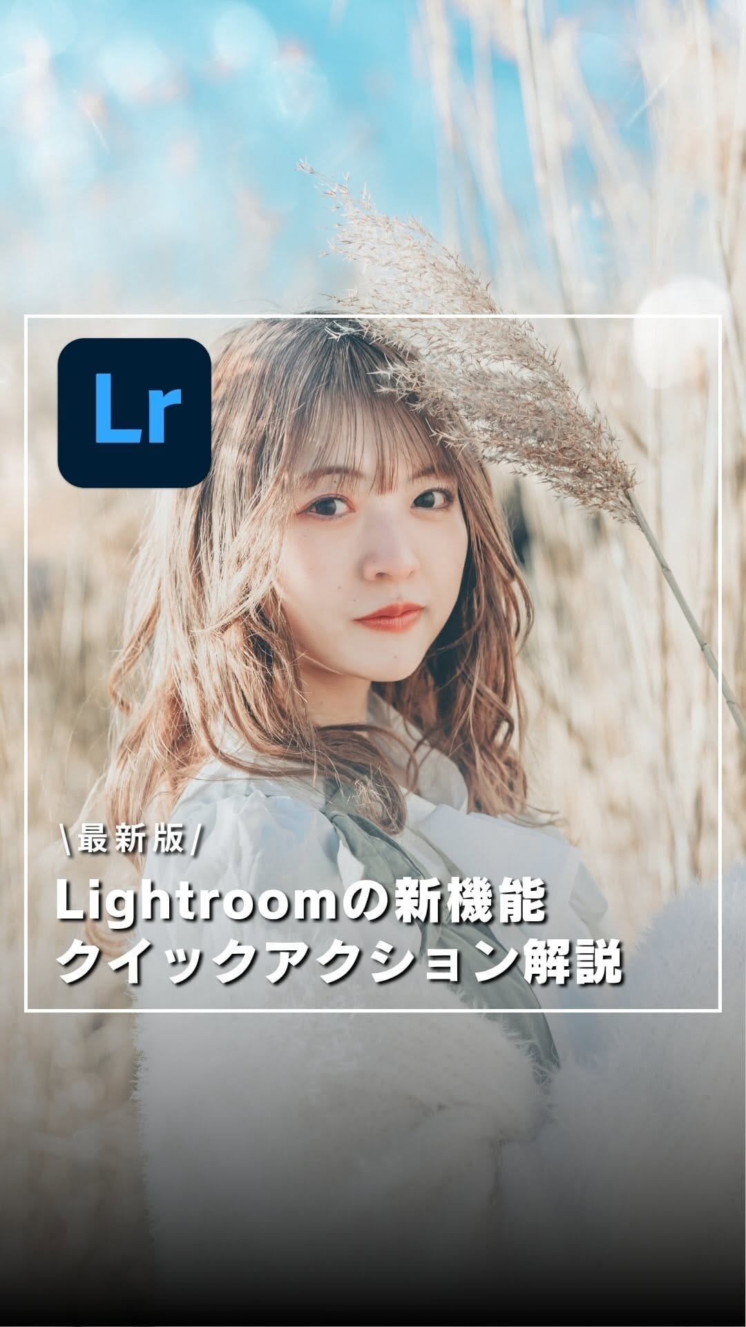 Post 7 by まさ/Masaori Mizui｜神奈川フォトグラファー on Instagram (video)